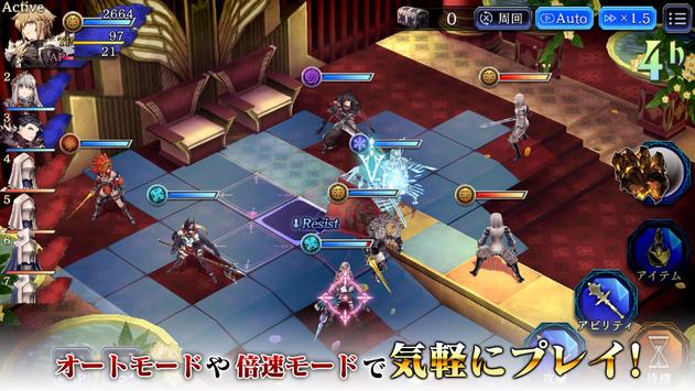 最终幻想FFBE幻影戦争日服官方版