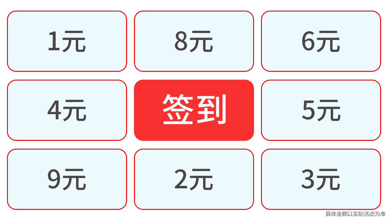 和我消数字