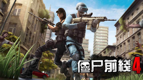 僵尸前线3d无限金币钻石版2025 僵尸前线3d无限金币钻石版2025