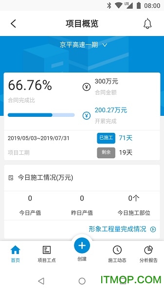 筑诚
