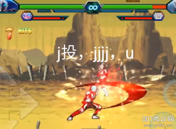 死神vs火影捷德与捷特版