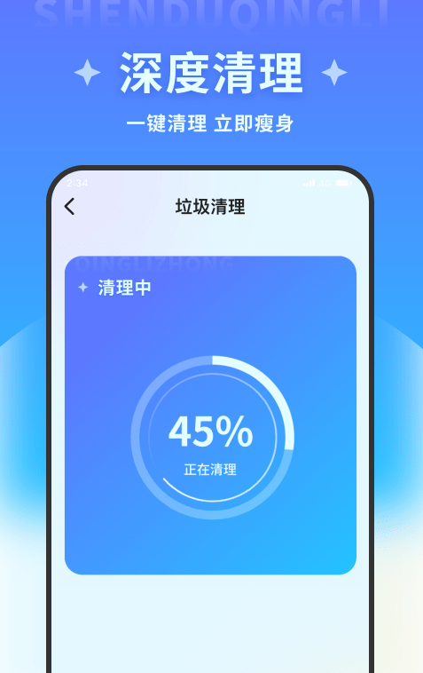 火星文件助手