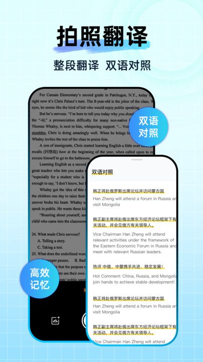 Deep作业搜题 Deep作业搜题