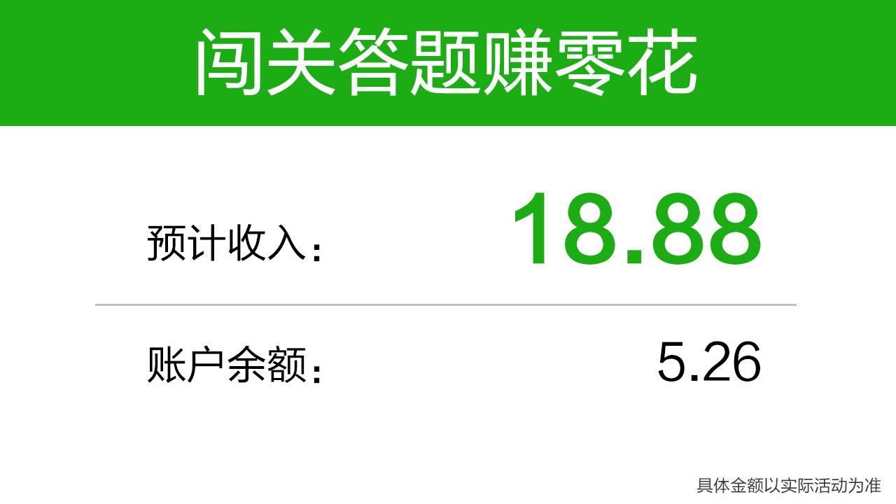 和我消数字