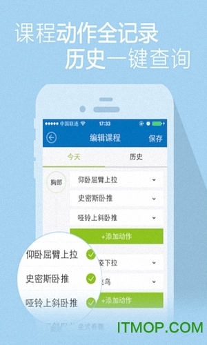 口袋教练
