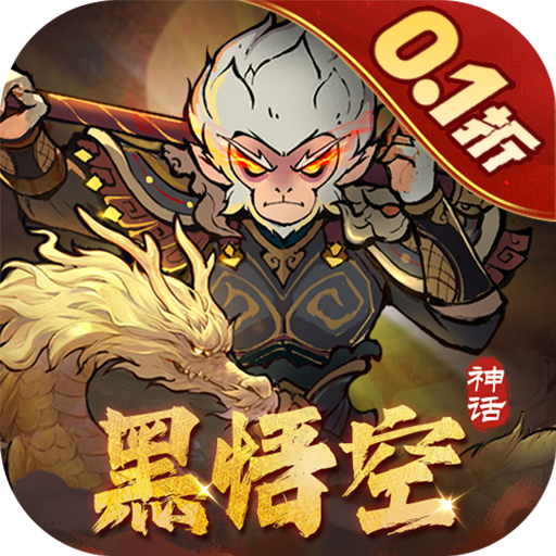 捉妖小队