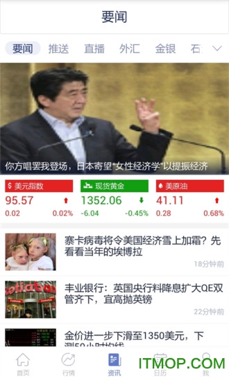 汇通财经