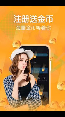 附近陌聊声音交友