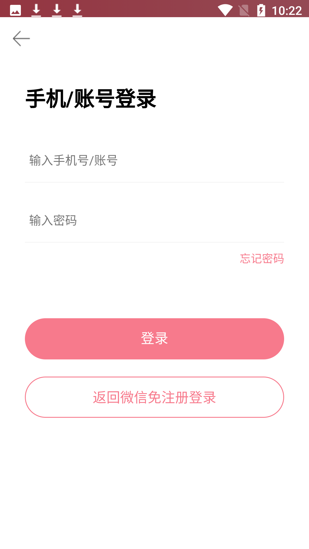 礼下天下