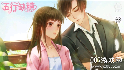 五行缺糖.夜狸