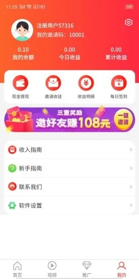 掌上文讯