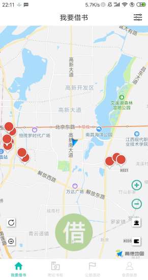 飞借图书 飞借图书