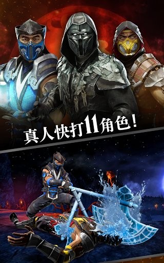 真人快打 (Mortal Kombat) ROM