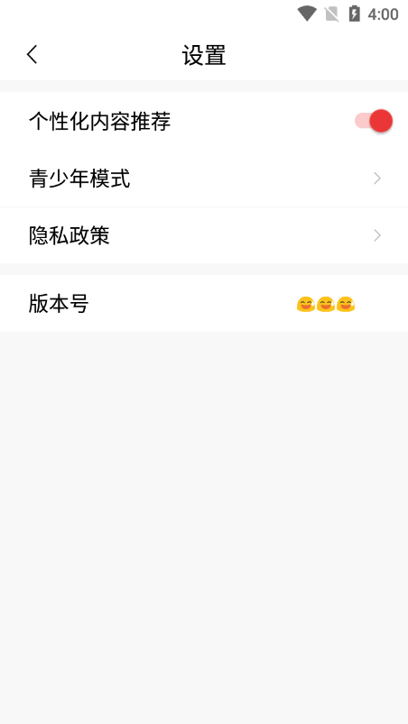 玖点玖茄子免费小说