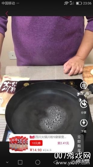 红松鼠