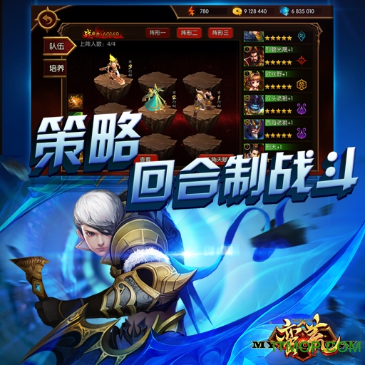 蛮荒幻想