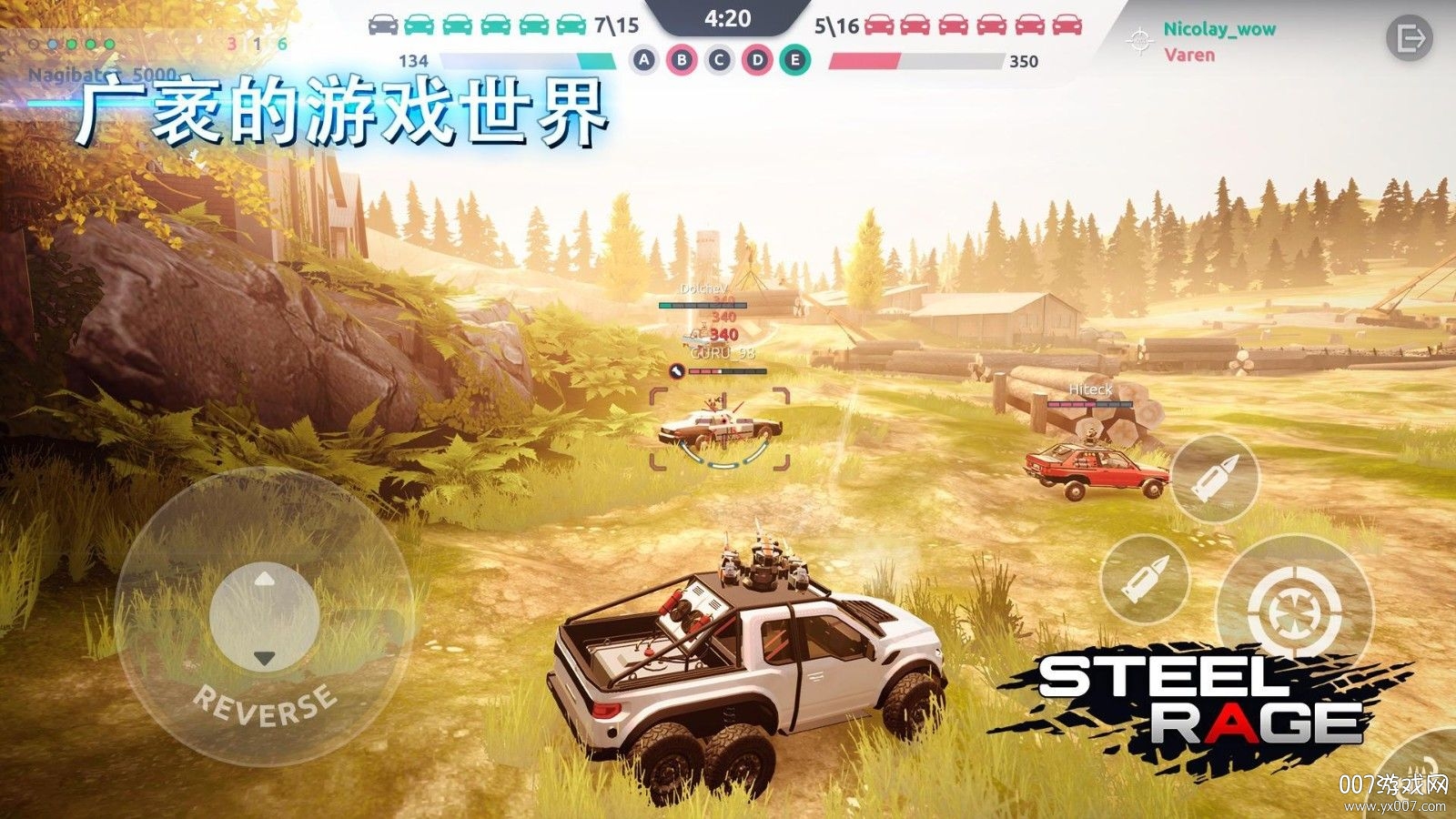 Steel Rage(钢铁狂怒机甲战联机对战版)