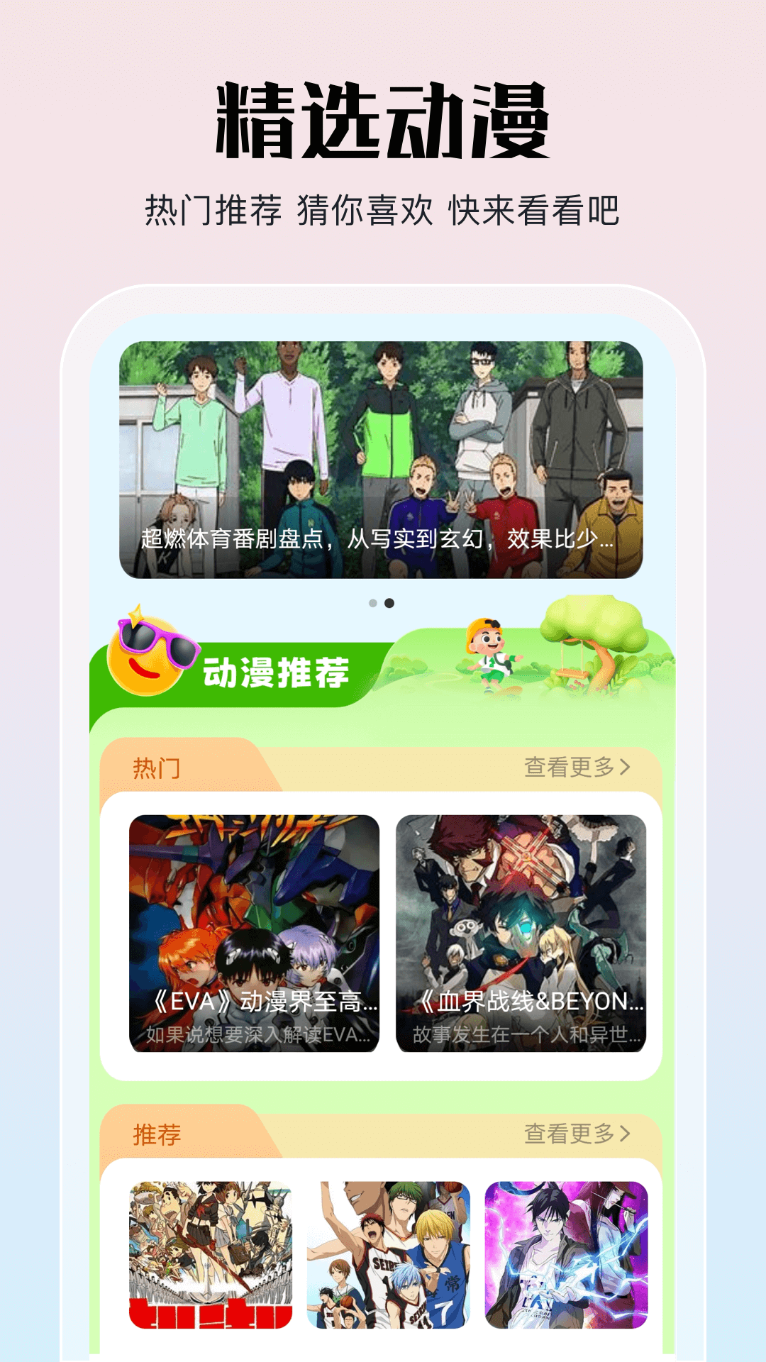 JM天堂 JM天堂
