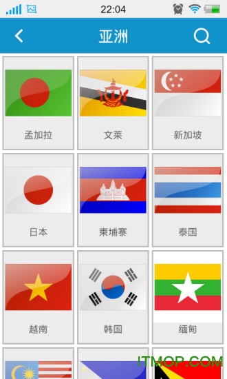 中国签证网 中国签证网