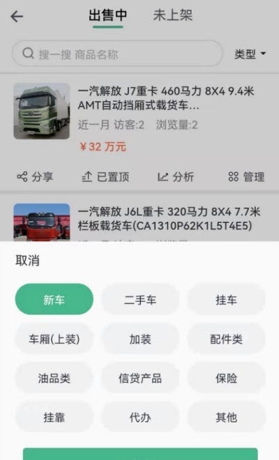 哇卡运