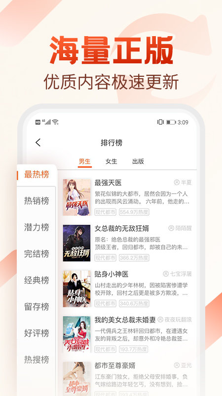 小熊读书