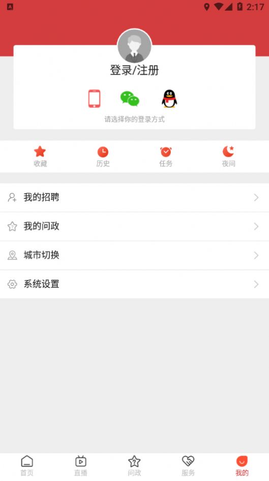 帅乡乐至官方版 帅乡乐至官方版