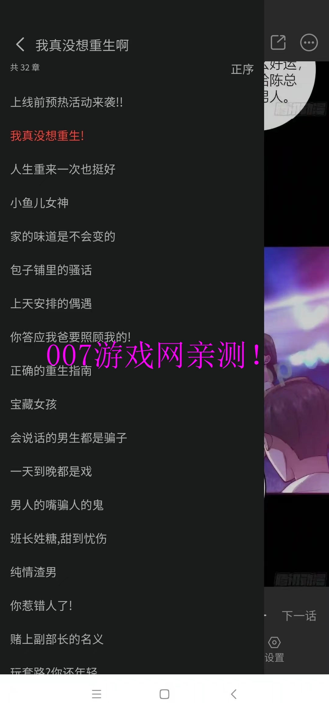 呀哈漫画