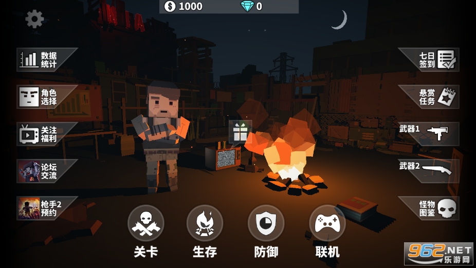 枪手丧尸幸存者(内置菜单)