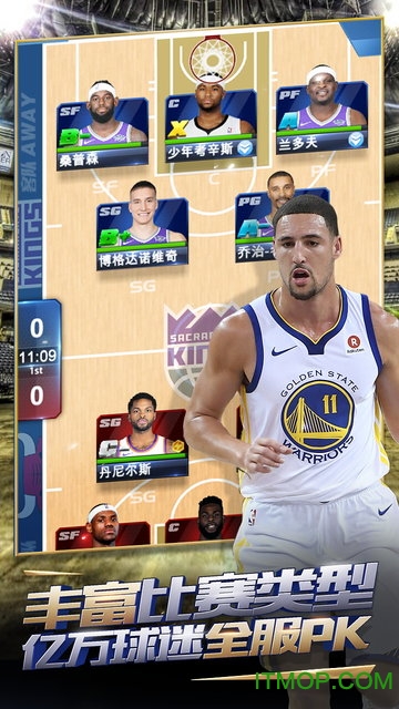 王者NBA内测服