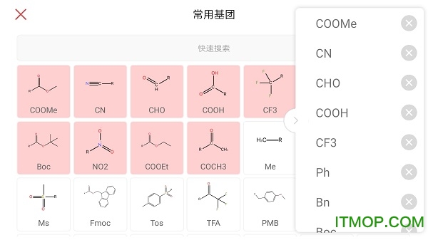 KingDraw化学结构式编辑器(Chemical Structure Editor)