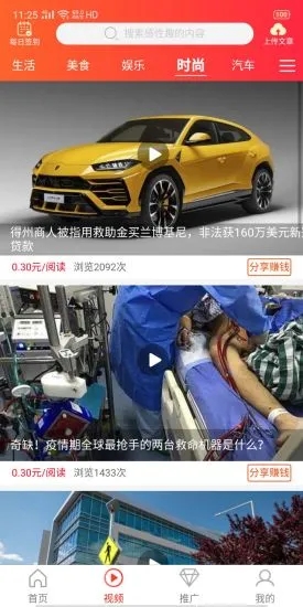 掌上文讯