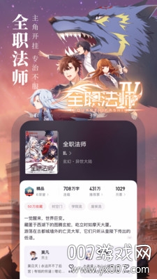 起点读书年终盛典送VIP月卡版