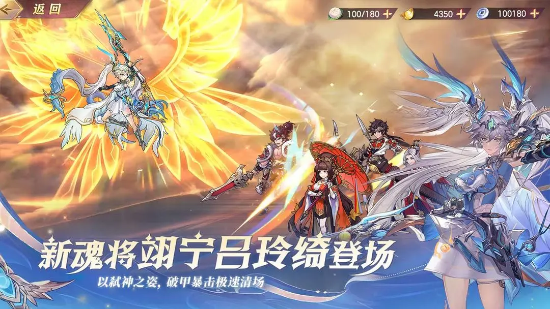 三国志幻想大陆官服