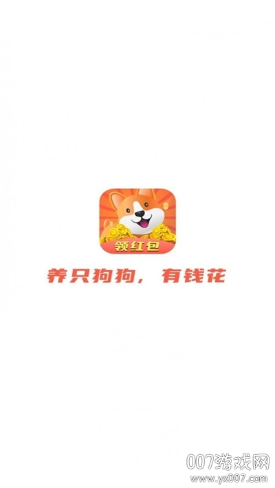 全民旺旺