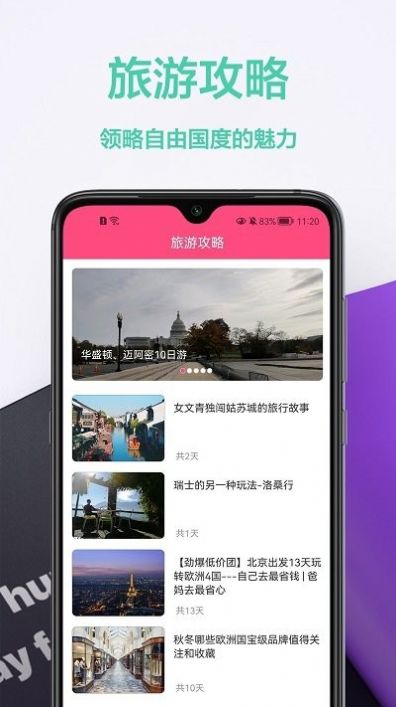 英汉翻译