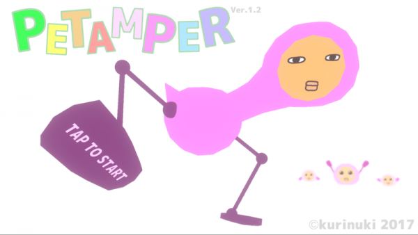 PETAMPER独行精灵