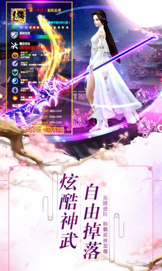 倾城一剑之仙途 倾城一剑之仙途