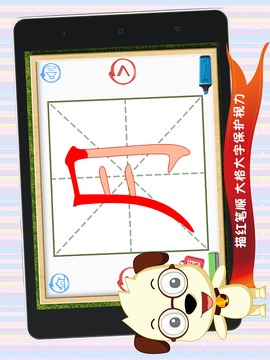 哈利学前班四五快读1 哈利学前班四五快读1