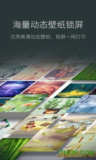 梦象动态壁纸 梦象动态壁纸