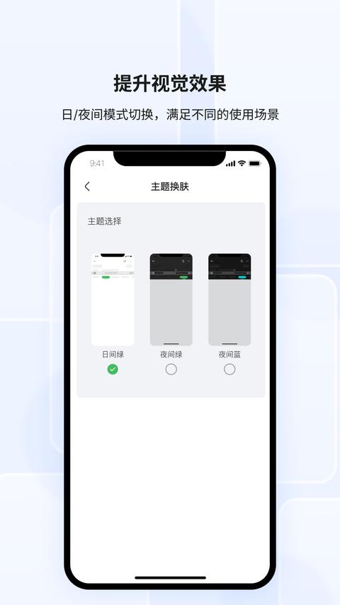 光储宝app最新版