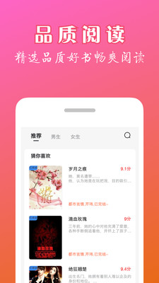 天机免费小说