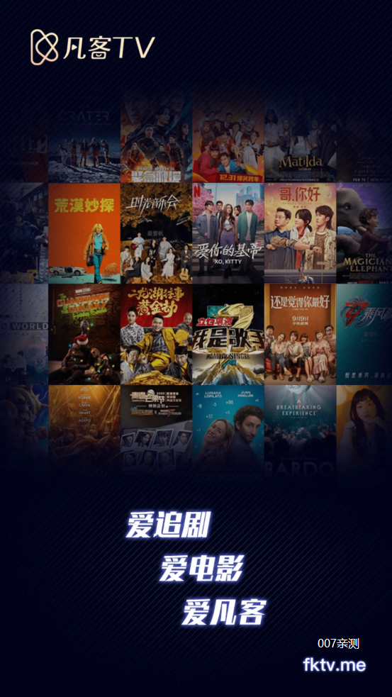 凡客影视