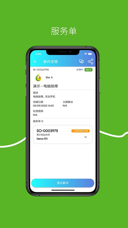 SMART 工程师
