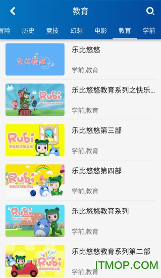 中南卡通