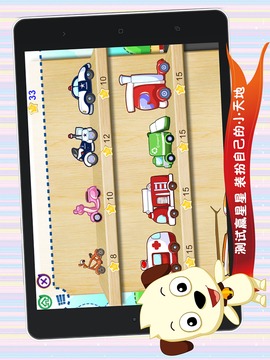 哈利学前班四五快读1 哈利学前班四五快读1