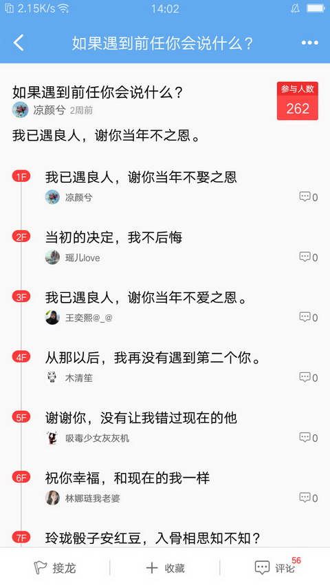 银河文学
