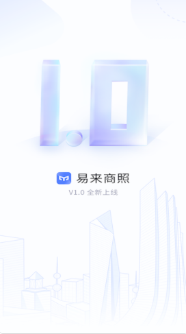 易来商照(照明) 易来商照(照明)