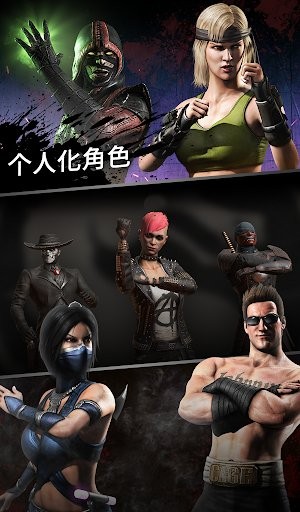 真人快打 (Mortal Kombat) ROM