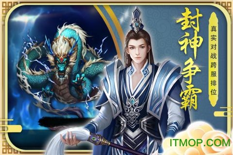 抖音游戏广告万界情缘