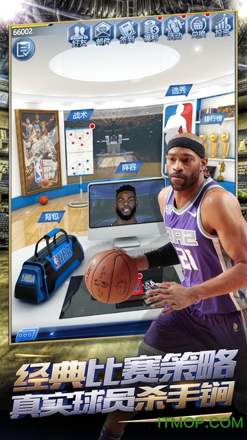 王者NBA内测服